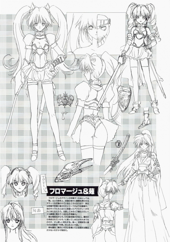 [AM-DVL] Yuuen ~ZONE Gengashuu~_089