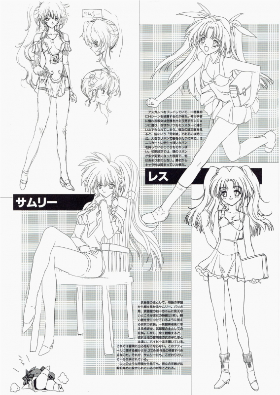 [AM-DVL] Yuuen ~ZONE Gengashuu~_090