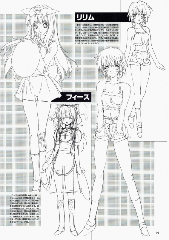 [AM-DVL] Yuuen ~ZONE Gengashuu~_091