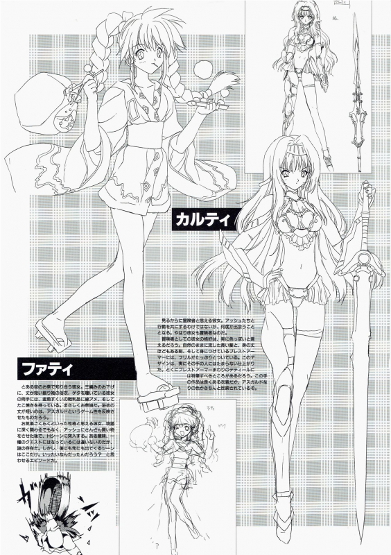 [AM-DVL] Yuuen ~ZONE Gengashuu~_092