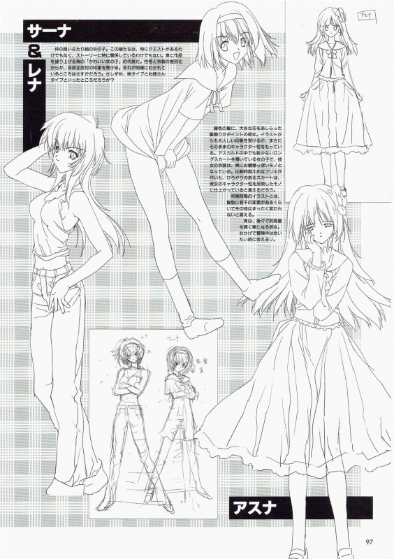 [AM-DVL] Yuuen ~ZONE Gengashuu~_093