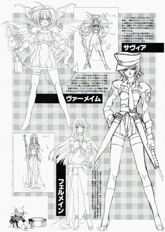 [AM-DVL] Yuuen ~ZONE Gengashuu~_094