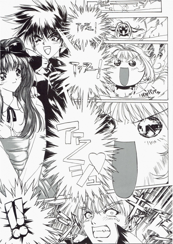 [AM-DVL] Yuuen ~ZONE Gengashuu~_097