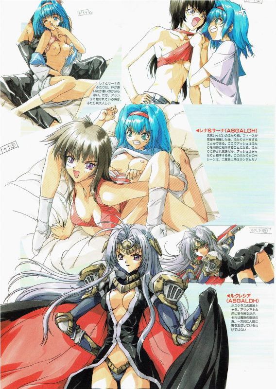 [AM-DVL] Yuuen ~ZONE Gengashuu~_126