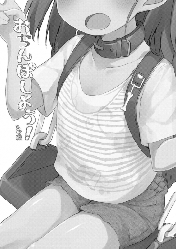 [AQUAVER (Pirason)] Osanpo Shiyou! Hina Hen [Digital]_19