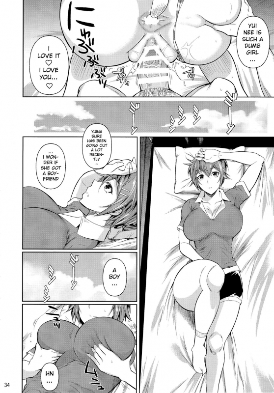 (C97) [Shoot The Moon (Fuetakishi)] Touchuukasou 6 [English] [xinsu]_34