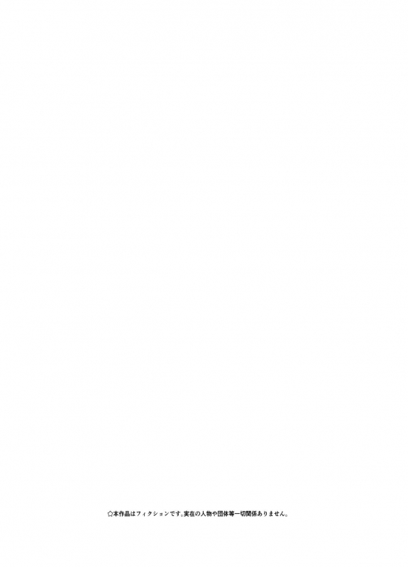 [ASK, (Serakichi.)] Nanami Sensei_01