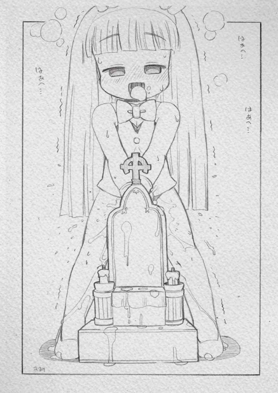 [ASTRA'S (Astra)] Mahoujin Nuru-nuru 2 (Mahoujin Guru Guru) [Digital]_01