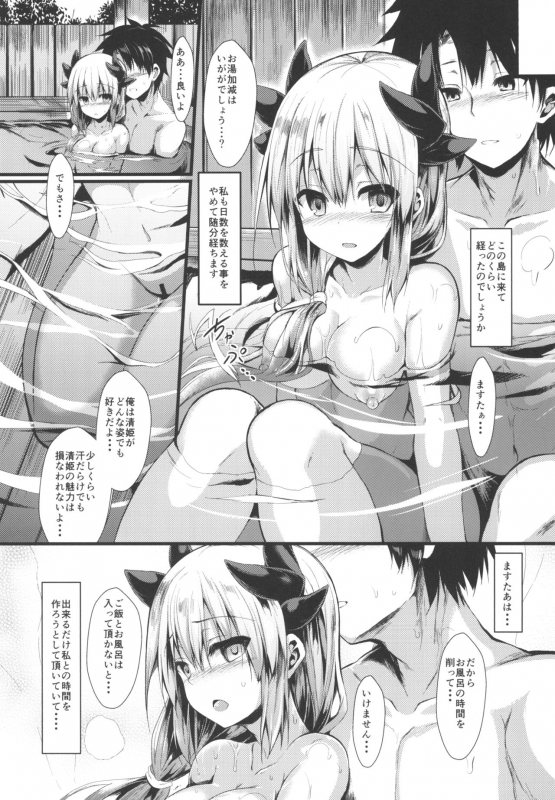 [ASTRONOMY (SeN)] Kiyohi no Hon Soushuuhen (FateGrand Order) [Digital]_081