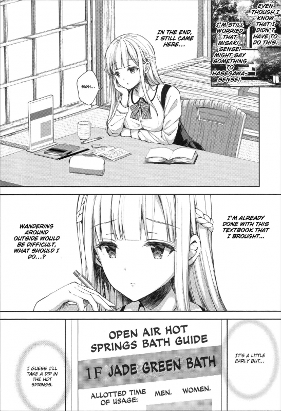 (C97) [SugarBerrySyrup_06