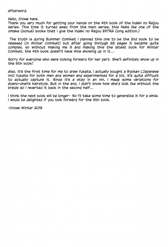 (C97) [SugarBerrySyrup_41