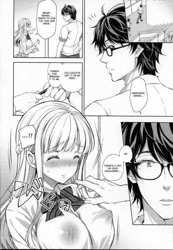 (C97) [SugarBerrySyrup (Crowe)] Indeki no R_14