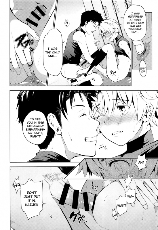 (C97) [TANTAN (Tannu)] Senpai Nanoni Omorashi Shitansu_10