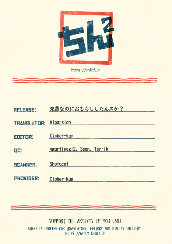 (C97) [TANTAN (Tannu)] Senpai Nanoni Omorashi Shitansu_22