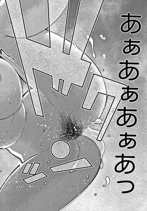 [Agata] OneShota Byoutou 24-ji Harem Nyuuin Seikatsu_057