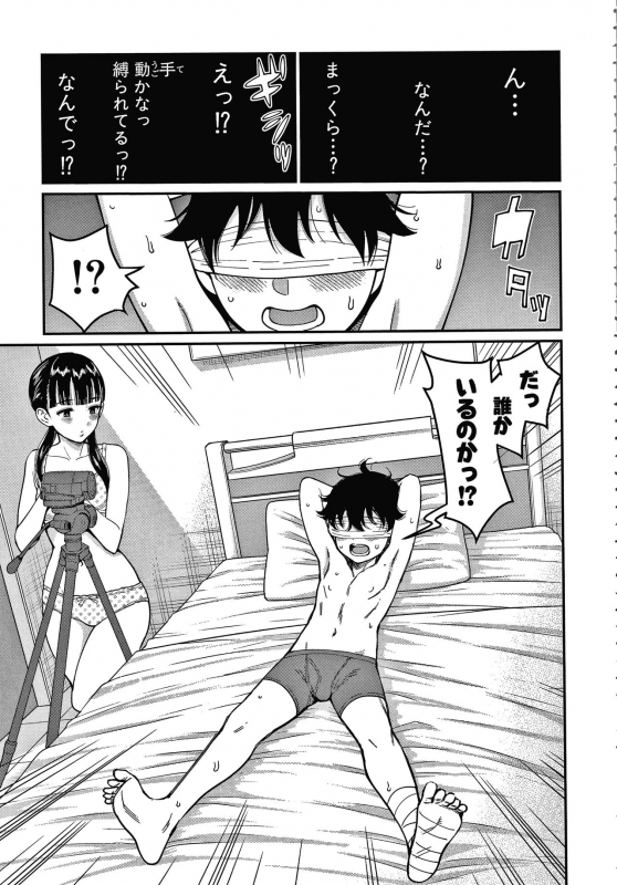 [Agata] OneShota Byoutou 24-ji Harem Nyuuin Seikatsu_064