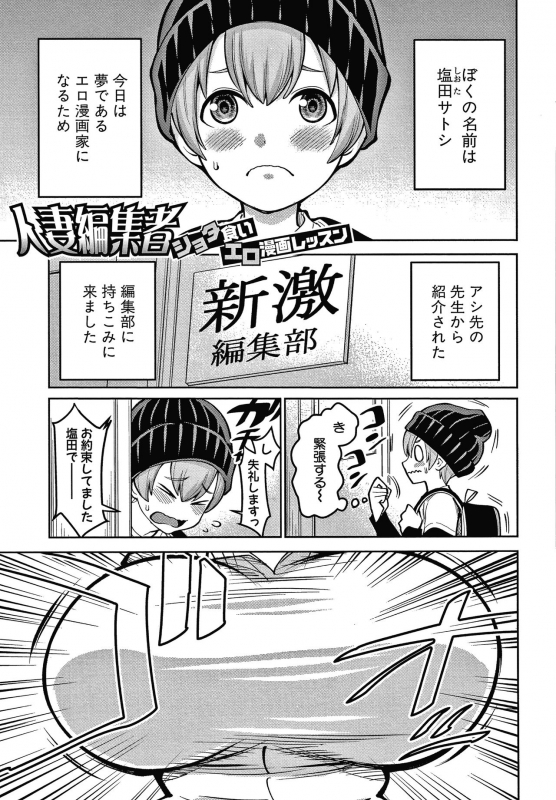 [Agata] OneShota Byoutou 24-ji Harem Nyuuin Seikatsu_136