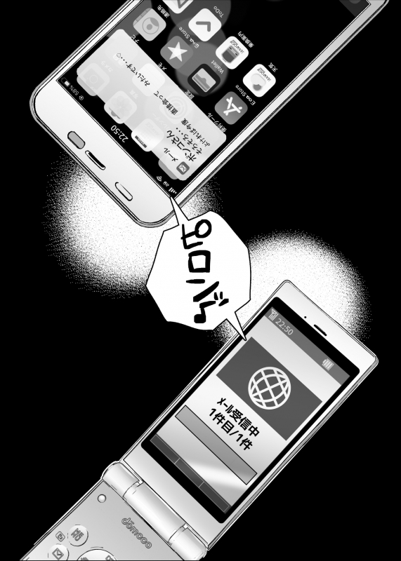 [Ageage (Karaage-chan)] Tomodachi no Okaa-san to SeFri ni Narimashita._23