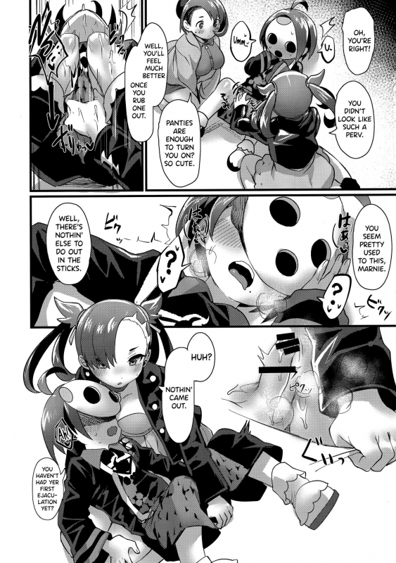 (C97) [Takeritake Daishuukakusai (Echigoya Takeru)] Yuu_07