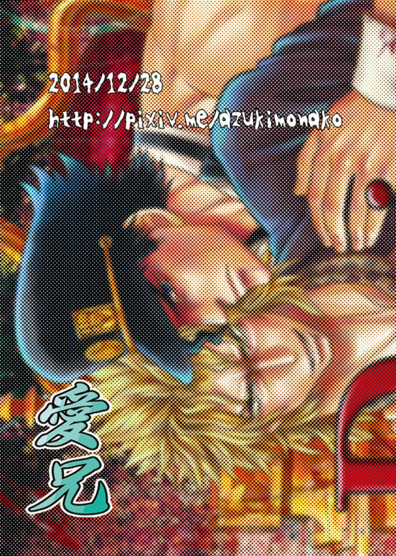 [Aikei (Azuki Monako)] Desire by Blood (Jojo's Bizarre Adventure) [Digital]_23