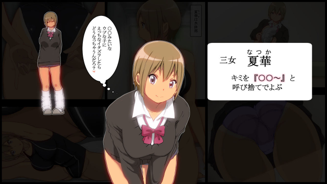 [Ailail (Ail)] Onee-san-tachi ga Oshiete Ageru_01