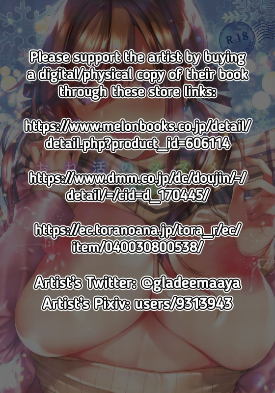 (C97) [Umi no Sachi (Suihei Sen)] One Katsu no Susume!  The Big _01