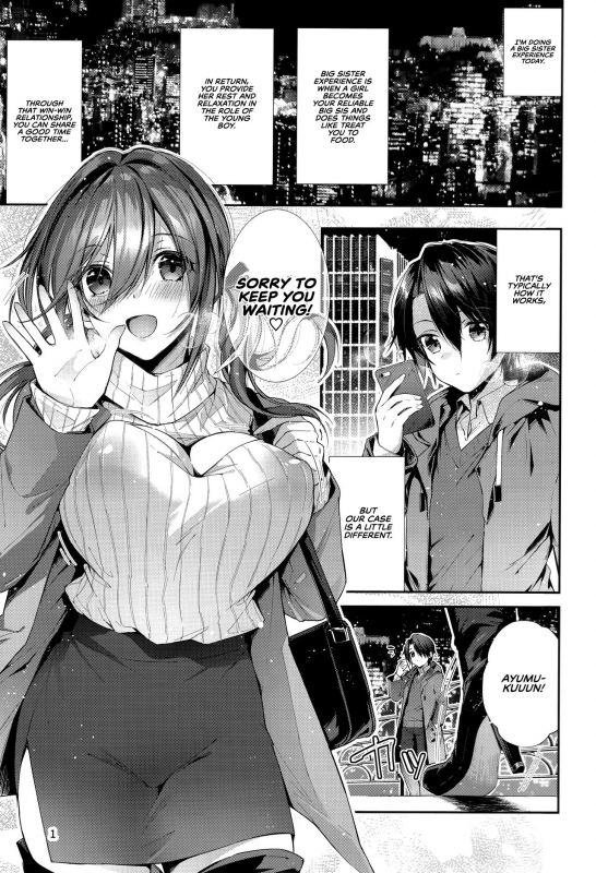 (C97) [Umi no Sachi (Suihei Sen)] One Katsu no Susume!  The Big _03