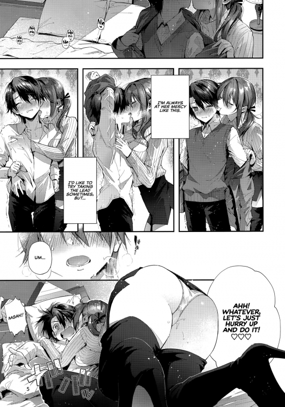 (C97) [Umi no Sachi (Suihei Sen)] One Katsu no Susume!  The Big _07