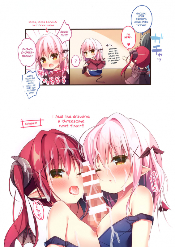 (C97) [Unagiyasan (Hanamiya Natsuka)] Succubus-chan_15