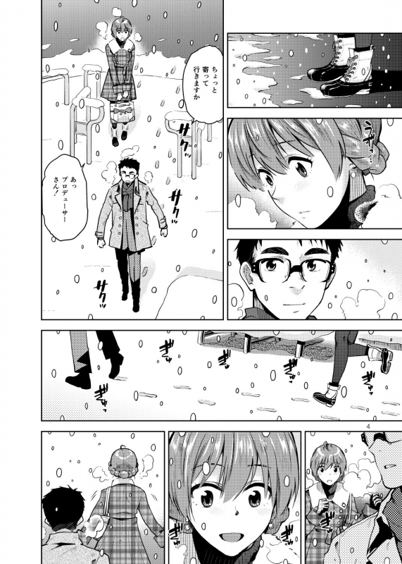 [Aimasutei (Fumitsuki Yuu)] Virgin Snow (THE IDOLM@STER MILLION LIVE!) [Digital]_04