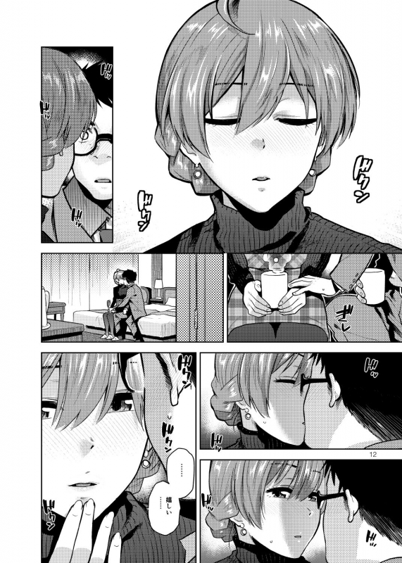 [Aimasutei (Fumitsuki Yuu)] Virgin Snow (THE IDOLM@STER MILLION LIVE!) [Digital]_12