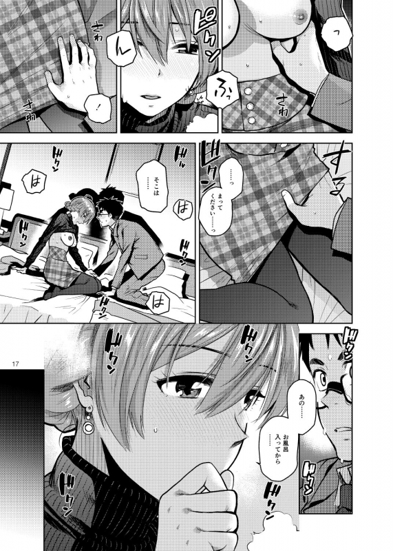 [Aimasutei (Fumitsuki Yuu)] Virgin Snow (THE IDOLM@STER MILLION LIVE!) [Digital]_17