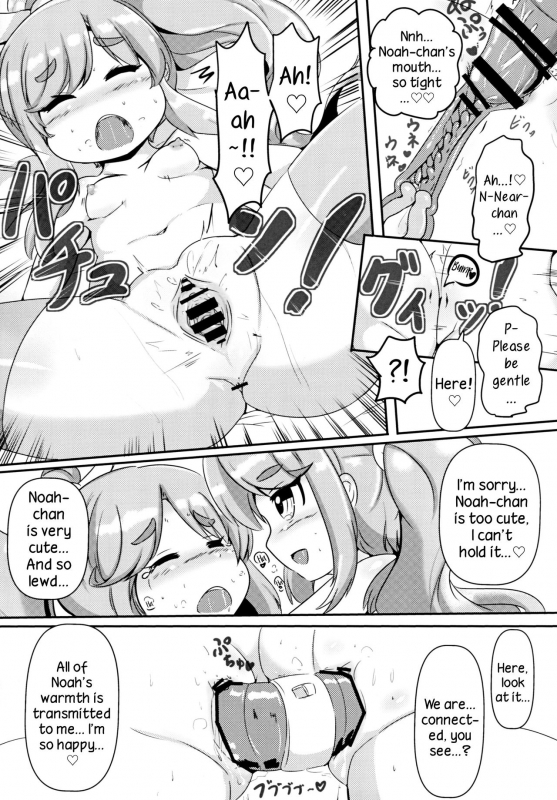 (C97) [Urushibara Koubou (_10