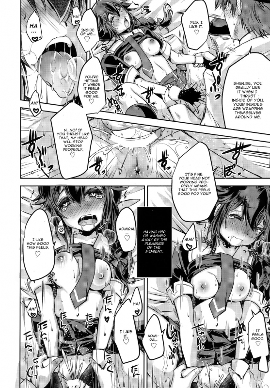 (C97) [Usubeniya (Usubeni Sakurako)] Yamanai Ame, Akenai Yoru. (Kantai_10