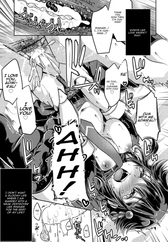 (C97) [Usubeniya (Usubeni Sakurako)] Yamanai Ame, Akenai Yoru. (Kantai_11