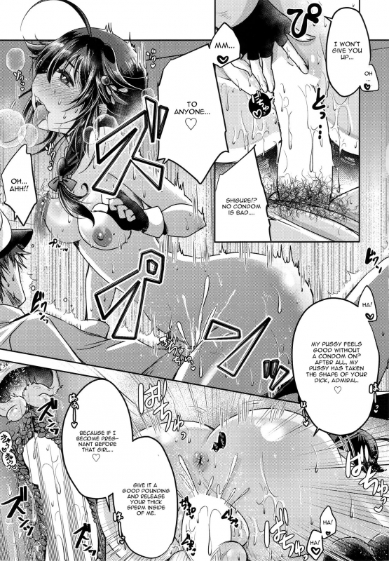 (C97) [Usubeniya (Usubeni Sakurako)] Yamanai Ame, Akenai Yoru. (Kantai_19