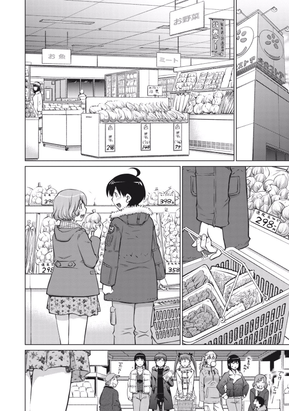 [Aizome Gorou] Ookii Onnanoko wa Suki desu ka Vol. 1 [Digital]_051