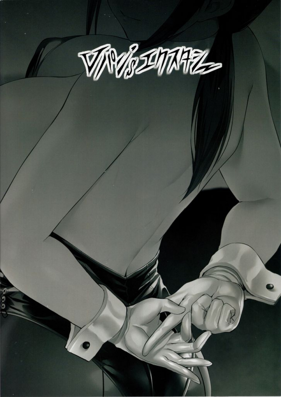 (C97) [Vpans EXTASY (Satou Kuuki)] Lust Kiss (THE iDOLM@STER CINDERELLA GIR_29