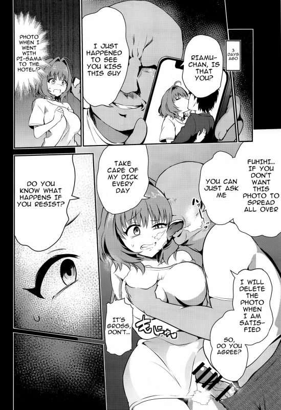 (C97) [WHITE F (Bunapi 397 Yen)] Oji-san Chinpo ni Makenai Riamu Hon (TH_02