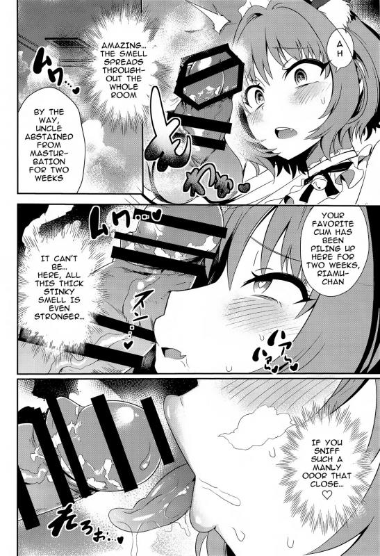 (C97) [WHITE F (Bunapi 397 Yen)] Oji-san Chinpo ni Makenai Riamu Hon (TH_10