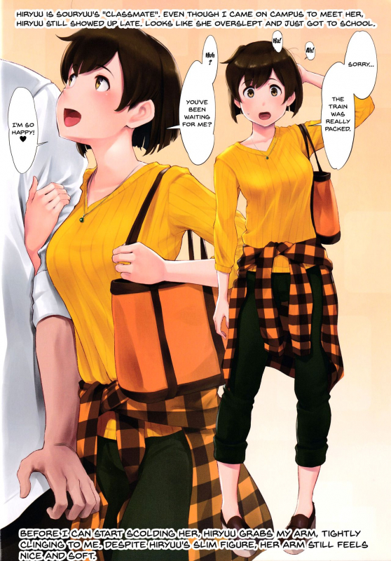 (C97) [Wasanbon (wa)] WASANBON Vol. 15 (Kantai Collection -KanColle-) [English] {Doujins.co_26