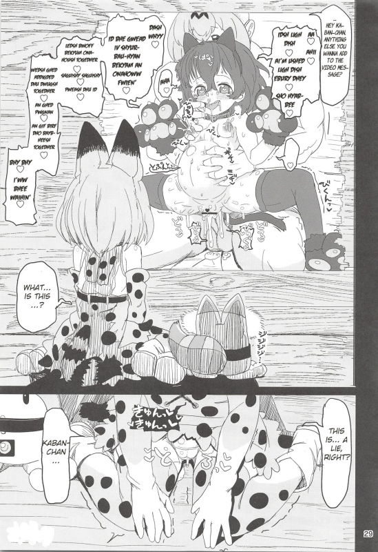 (C97) [Wild Cat House (Nekonyan)] Kaban-chan wa Sugoin d_27