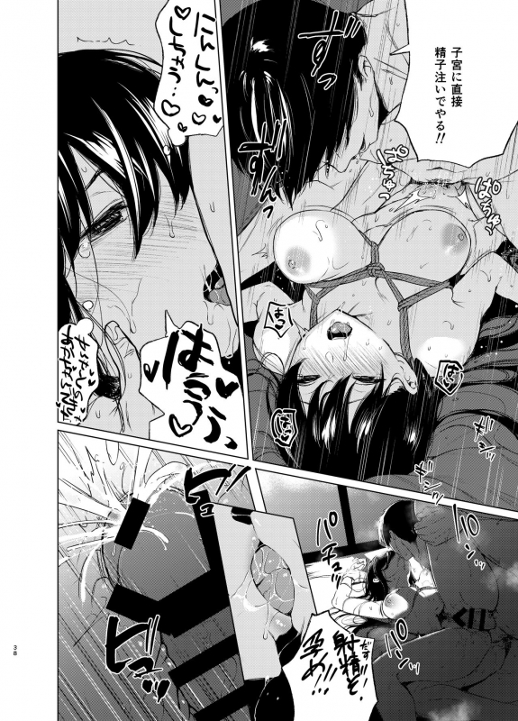 [Akari blast! (Osomatsu)] Sokubakuai 3 ~Houkago, Kyoushitsu de, Muboubi na Yuutousei o, Muriyari Okasu~ [_36