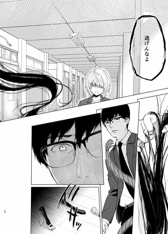 [Akari blast! (Osomatsu)] Sokubakuai 3~Houkago, Kyoushitsu de, Muboubi na Yuutousei o, Muriyari Okasu~ [Di_16