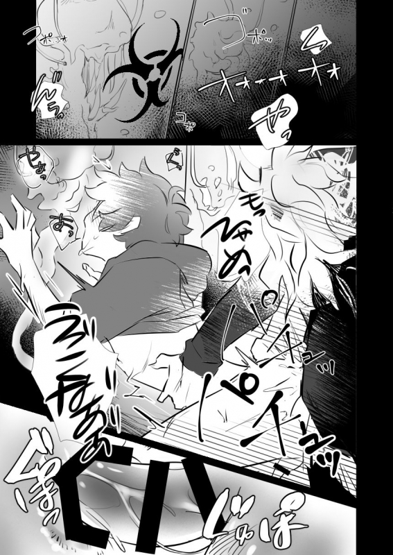 [Akatsuchi no Bochi (Kuja)] Tokuiten no Shoushitsu (Granblue Fantasy) [Digital]_07