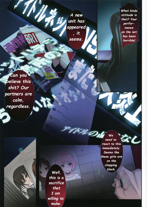 (C97) [Zankirow (Onigirikun)] PILE EDGE YAM YAM DOLLS (THE_01