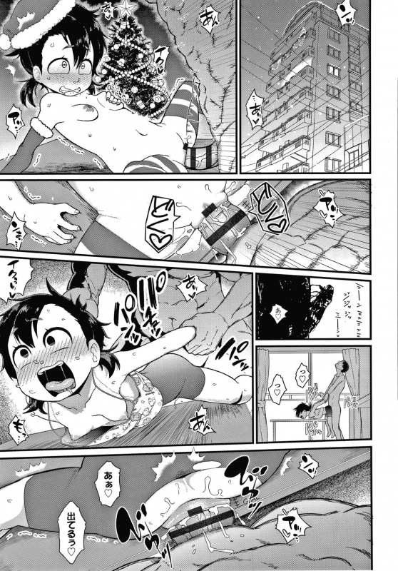 [Akatsuki Katsuie] Damasare Kids_017