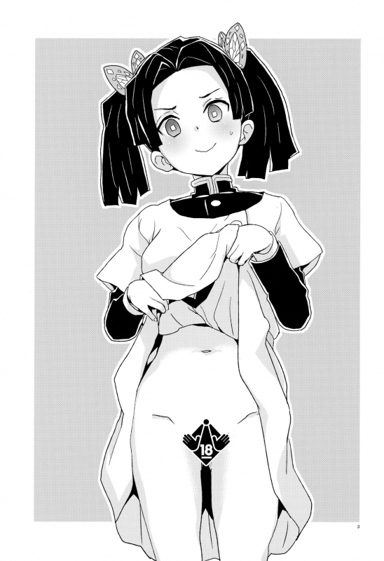 (C97) [Zenra Restaurant (Heriyama)] Kanza_02