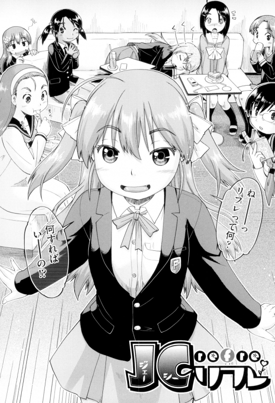 [Akishima Shun] JC FU-ZOKU [Digital]_005