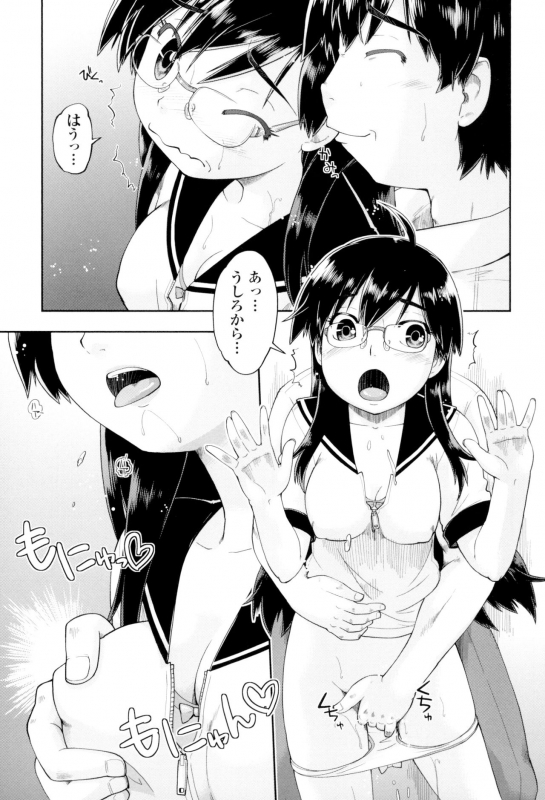 [Akishima Shun] JC FU-ZOKU [Digital]_082